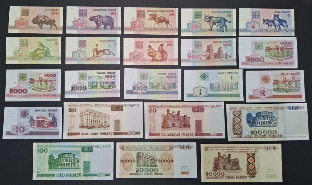 Belarus - Group of 22 notes - AU/UNC