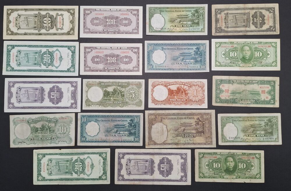 China - Central Bank of China, 19 notes - Various grades