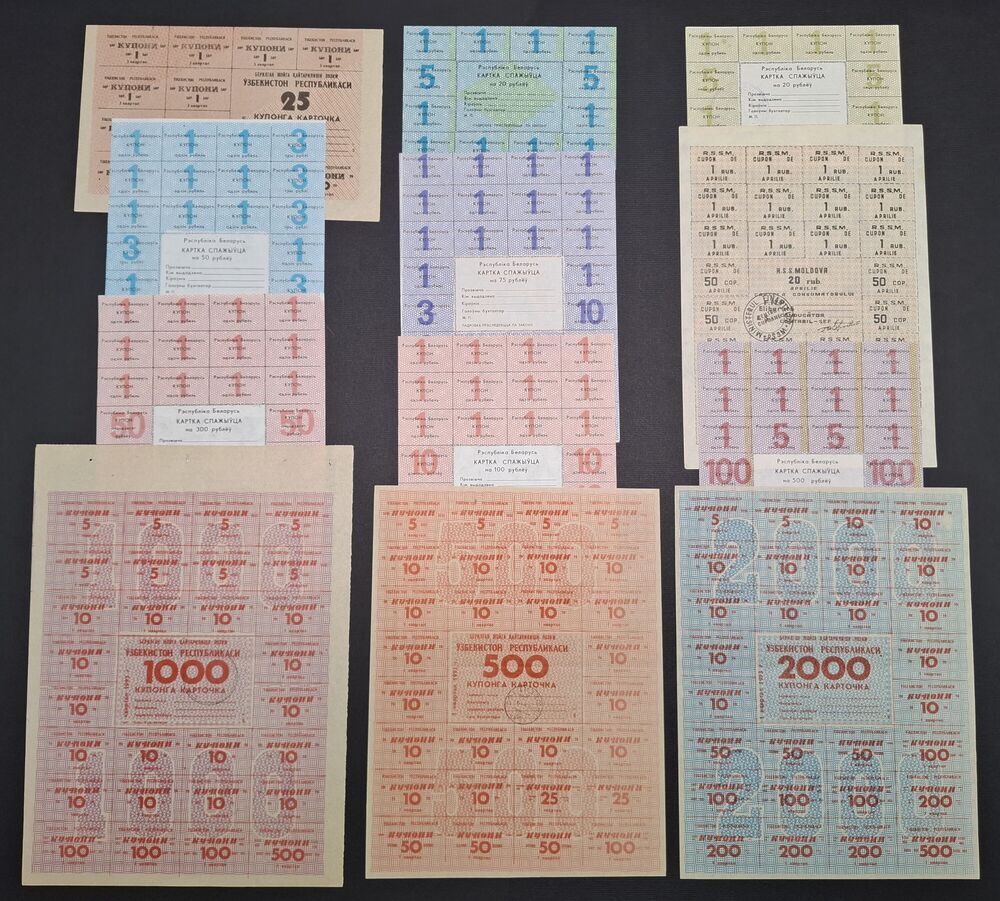 Collection of Coupon issues - AU/UNC