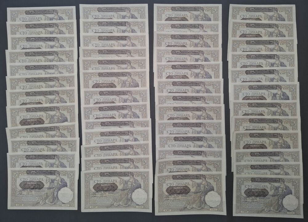 Serbia - Lot of 50 x Pick # 23 - AU