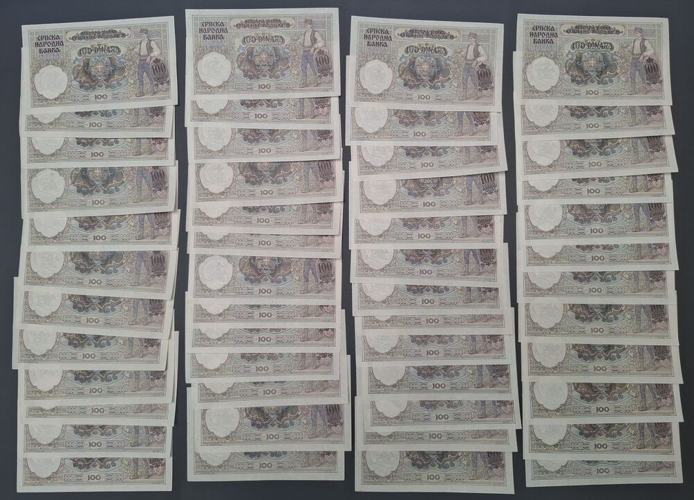 Serbia - Lot of 50 x Pick # 23 - AU
