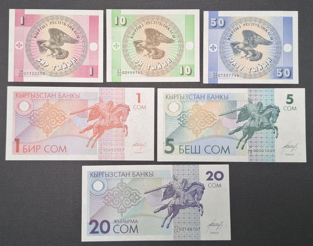 Kyrgyzstan - Complete 1993 Issue - Pick # 1/6 - UNC