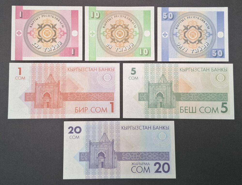 Kyrgyzstan - Complete 1993 Issue - Pick # 1/6 - UNC