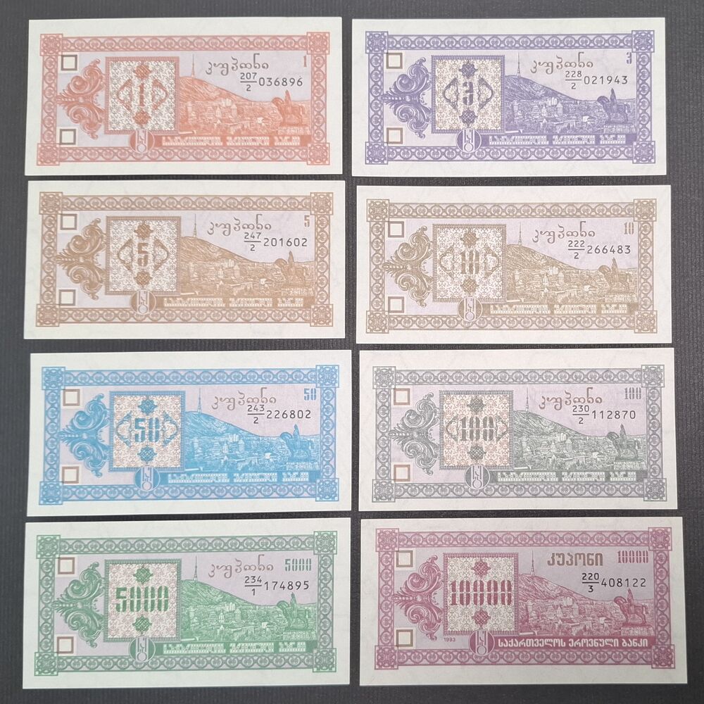 Georgia - 8 notes, 1993 Issue - UNC