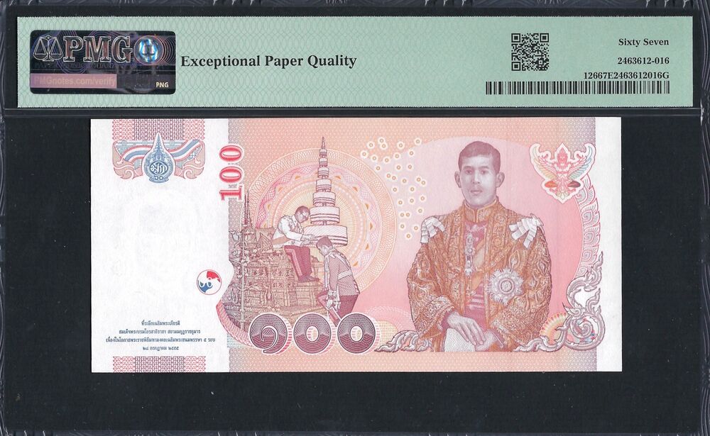 Thailand - 100 Baht 2012 - Pick # 126 - PMG 67 EPQ