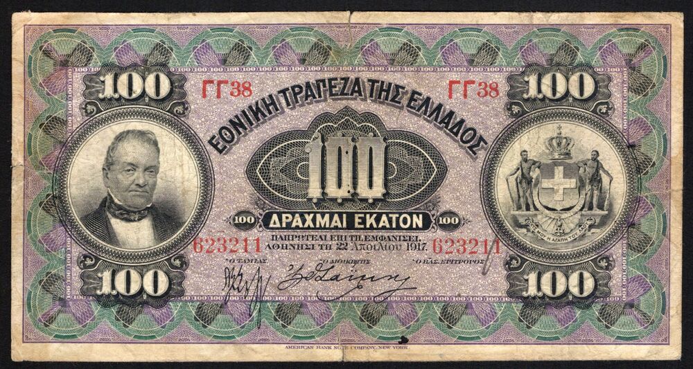 Greece - 100 Drachmai 1917 - Pick # 53a - VG