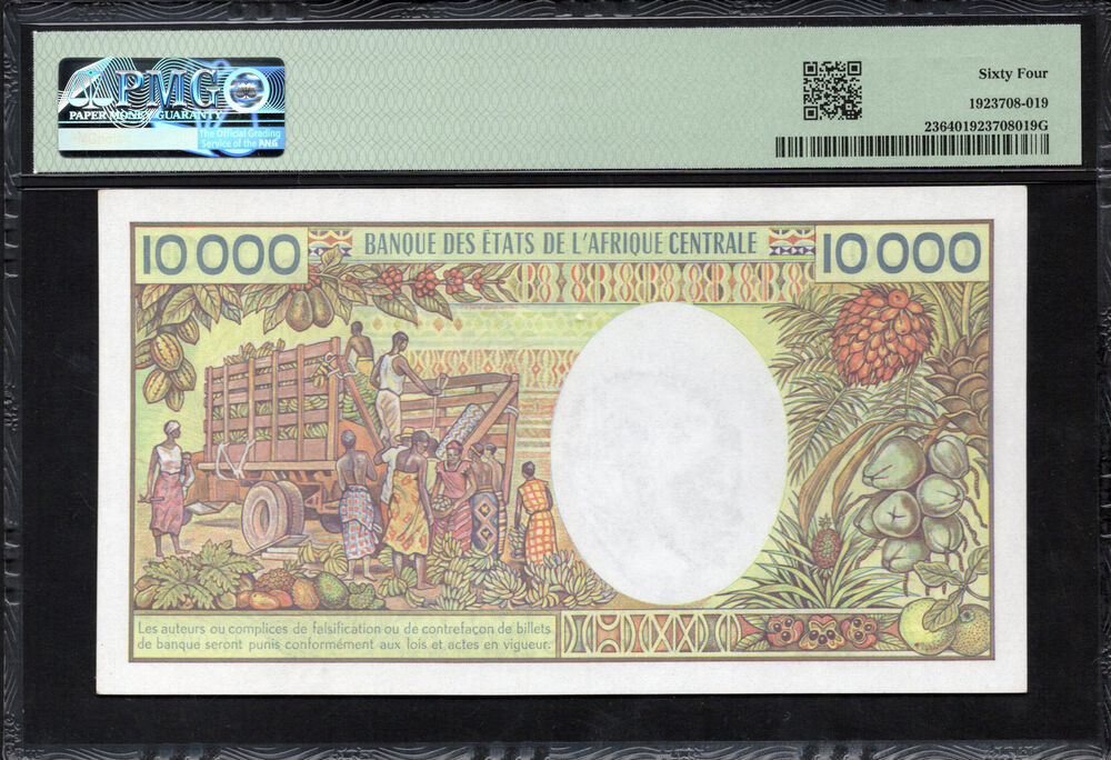 Cameroun - 10.000 Francs ND (1984-90) - Pick # 23 - PMG 64