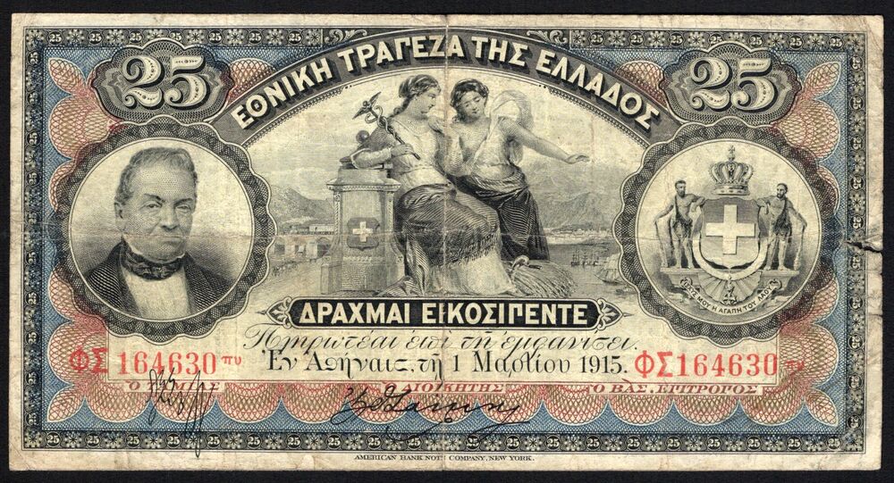Greece - 25 Drachmai 1915 - Pick # 52a - Fine