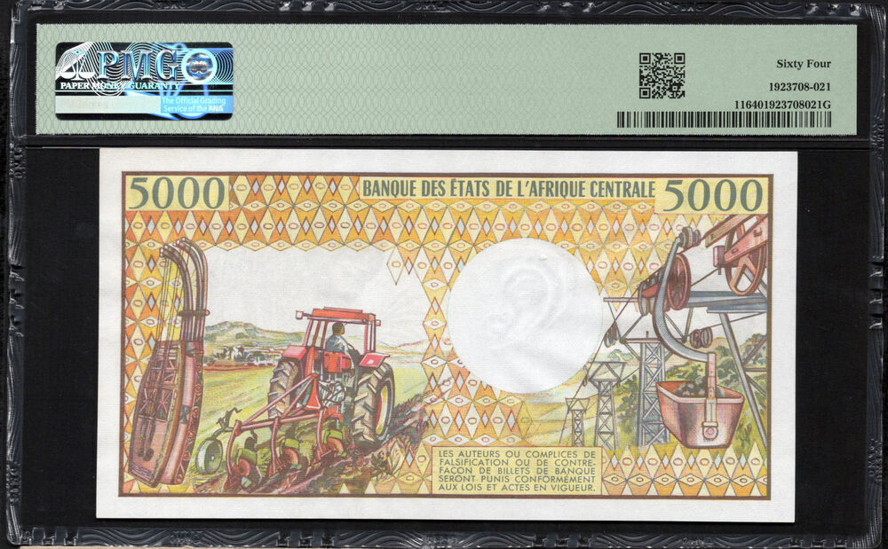 Chad - 5000 Francs ND (1984-91) - Pick # 11 - PMG 64