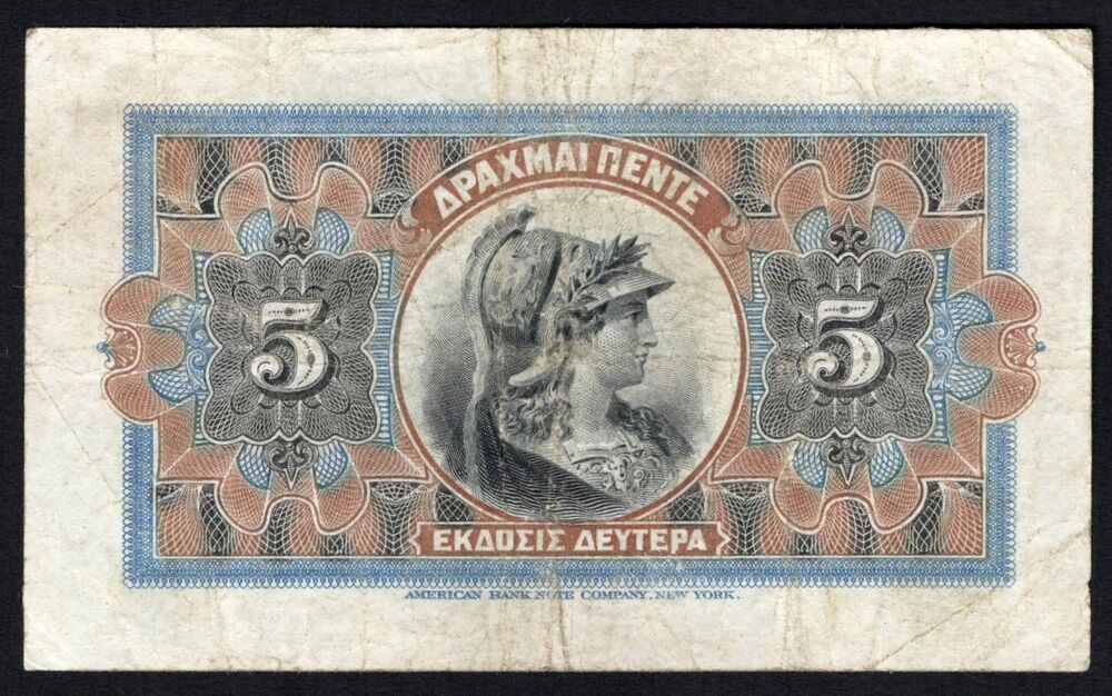 Greece - 5 Drachmai 1916 - Pick # 54a - VF-