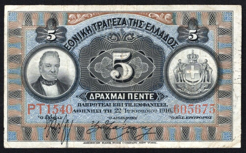 Greece - 5 Drachmai 1916 - Pick # 54a - VF-
