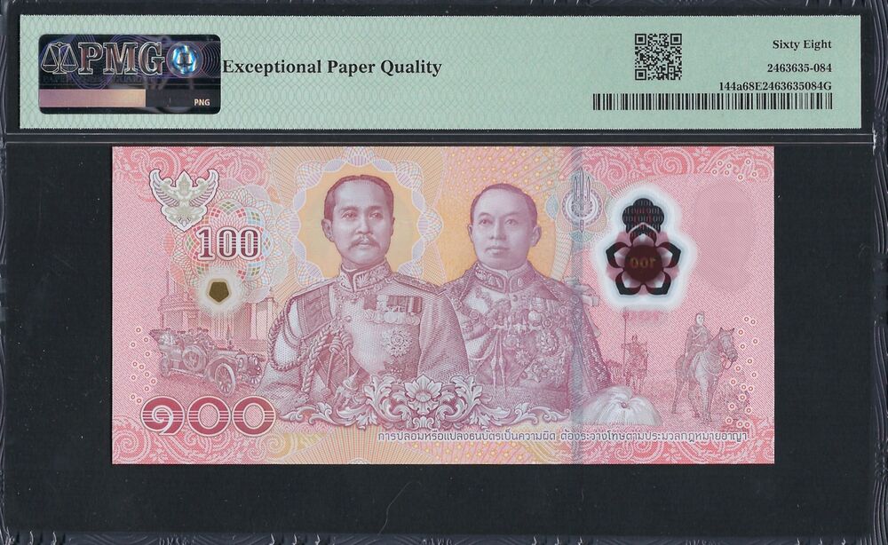 Thailand - 100 Baht 2025 - Pick # 144a - PMG 68 EPQ