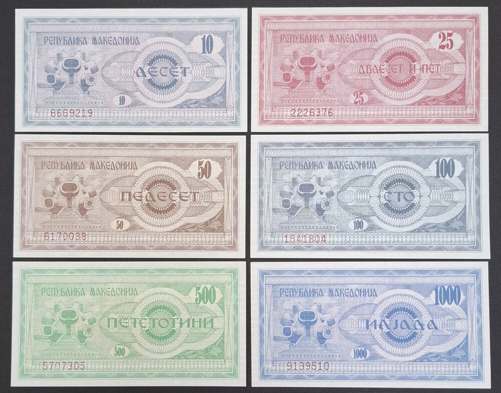 Macedonia - Group of 6 notes 1992 - UNC