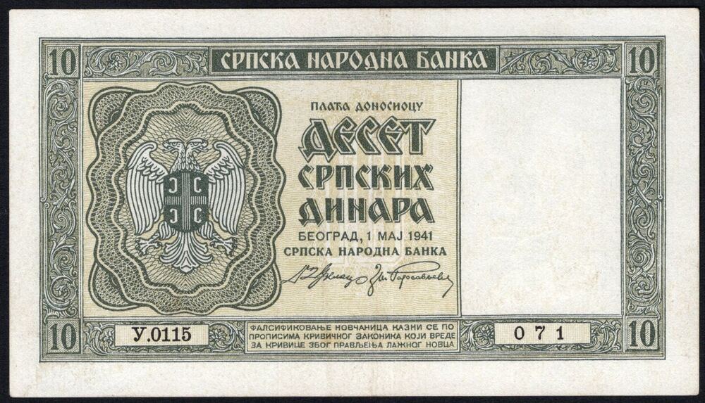 Serbia - 10 Dinara 1941 - Pick # 22 - XF