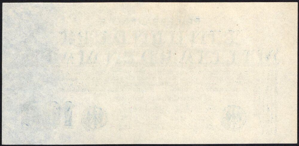 Germany - 100 Milliarden Mark 1923 - Pick # 126 - AU