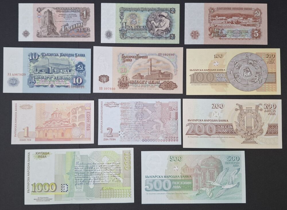Bulgaria - Group of 11 notes 1974/99 - UNC