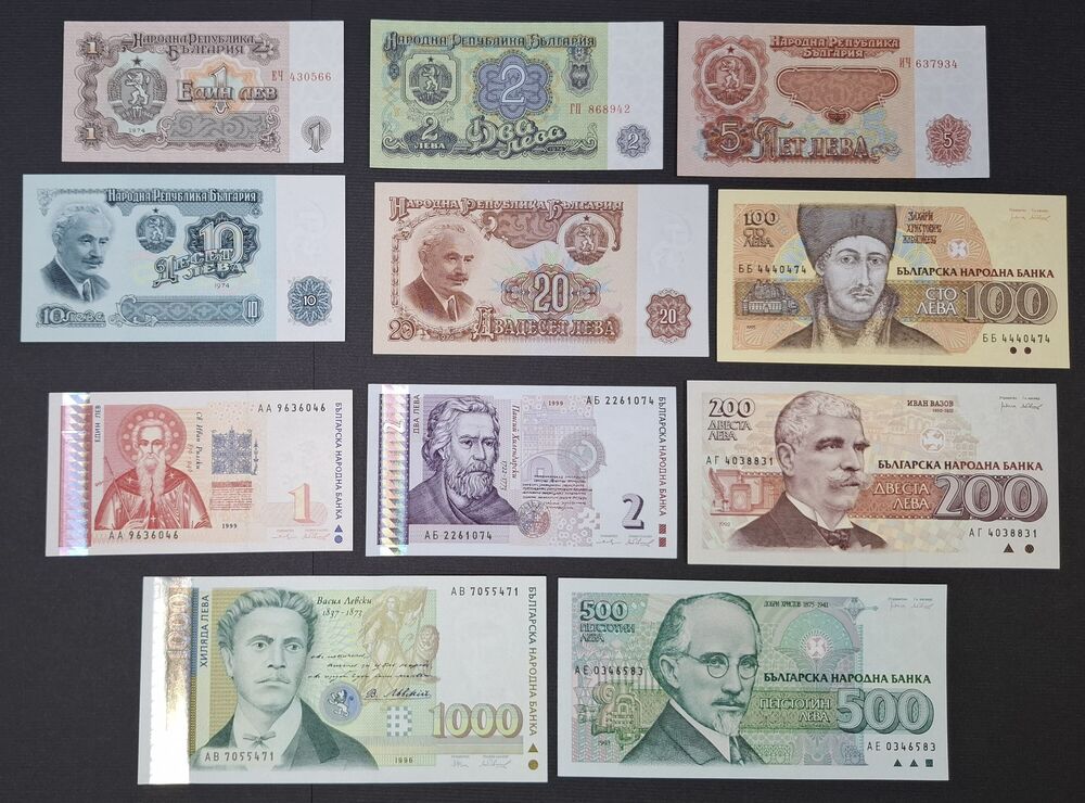 Bulgaria - Group of 11 notes 1974/99 - UNC