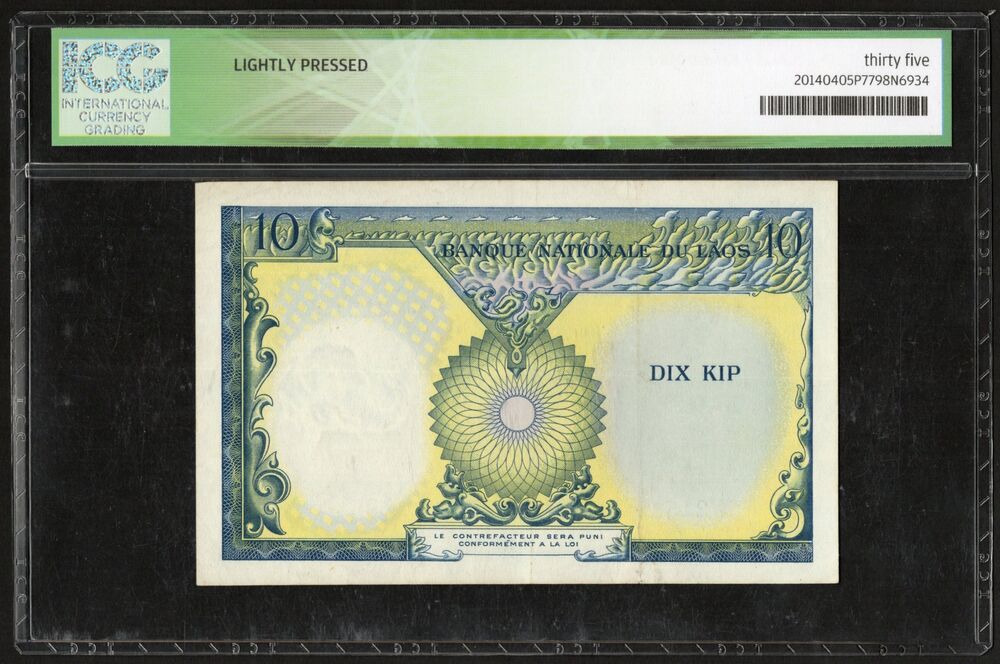 Laos - 10 Kip 1962 - Pick # 10a - ICG 35 VF+