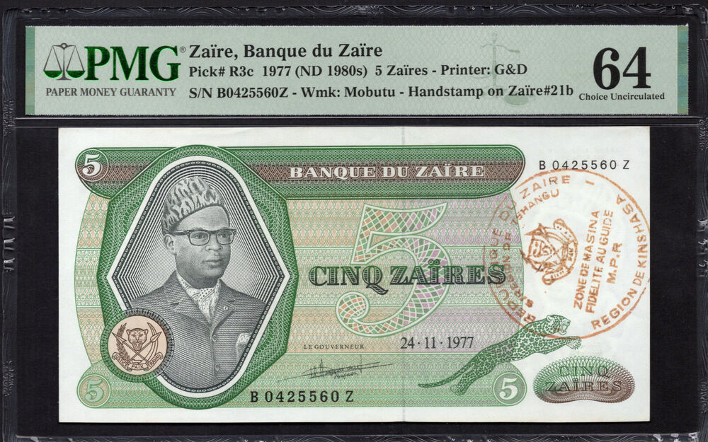 Zaire - 5 Zaires 1977 - Pick # R3c - PMG 64