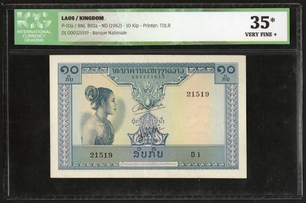 Laos - 10 Kip 1962 - Pick # 10a - ICG 35 VF+