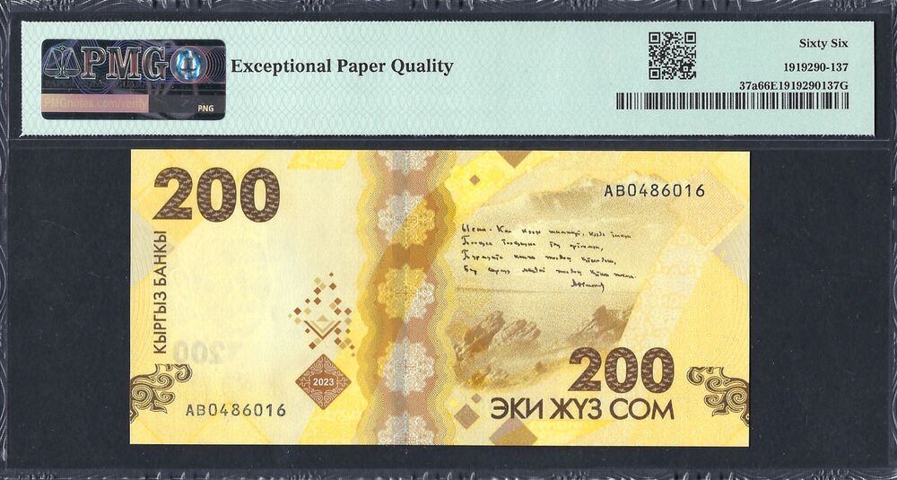 Kyrgyzstan - 200 Som 2023 - Pick # 37a - PMG 66 EPQ