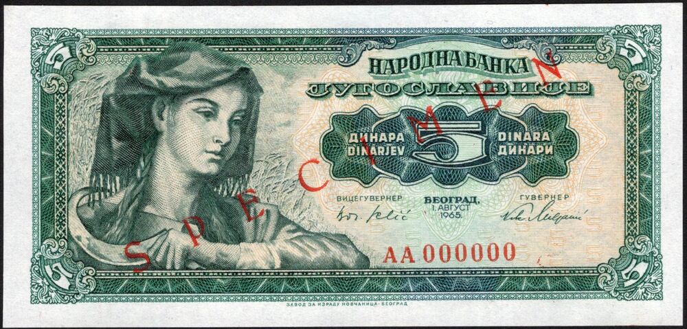 Yugoslavia - 5 Dinara 1965 - Pick # 77s - UNC