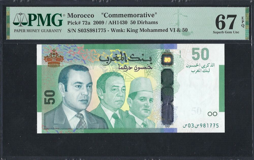 Morocco - 50 Dirhams 2009 - Pick # 72a - PMG 67 EPQ
