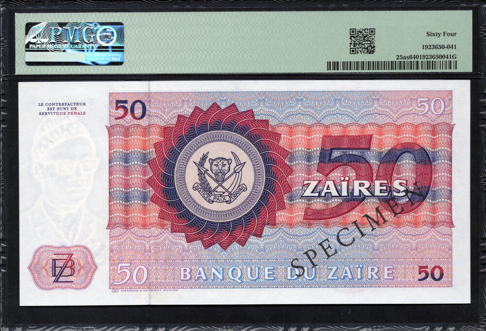 Zaire - 50 Zaires 1980 - Pick # 25as - SPECIMEN - PMG 64
