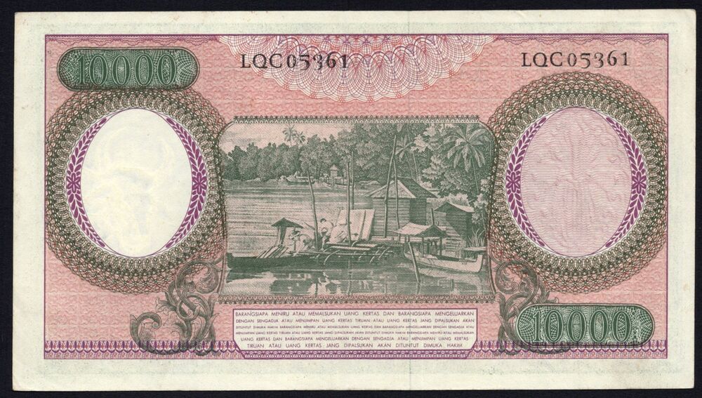 Indonesia - 10.000 Rupiah 1964 - Pick # 100 - VF+
