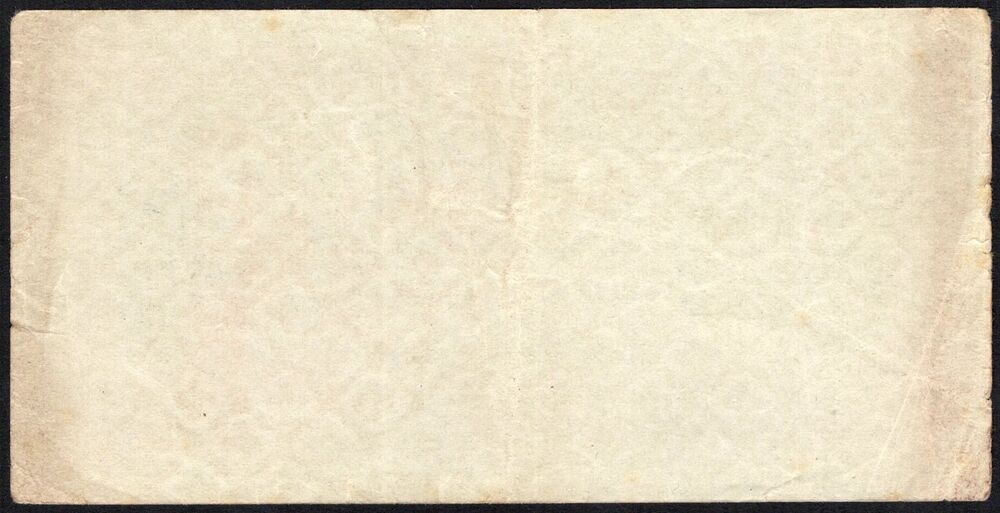 Germany - 2 Reichsmark 1942 - Pick # M37 - F/VF