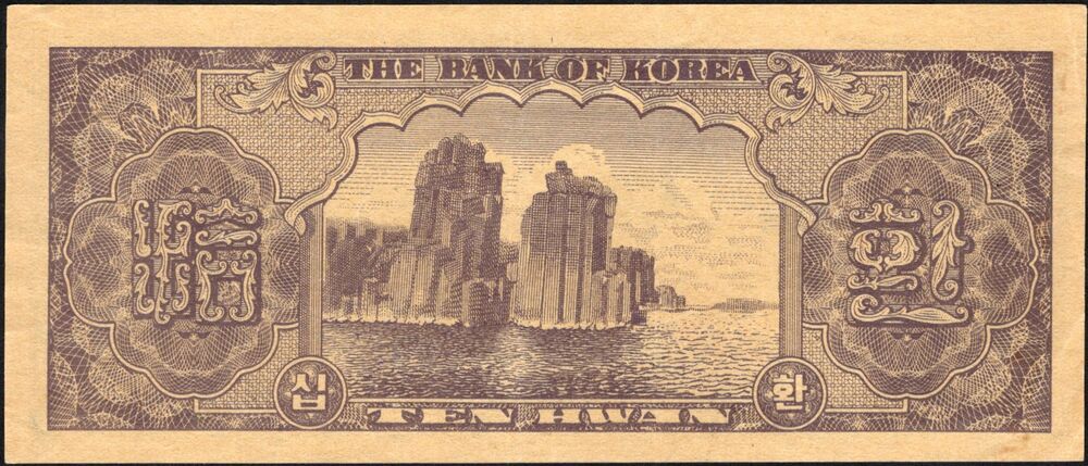 Korea, South - 10 Hwan 1953 - Pick # 16 - aXF