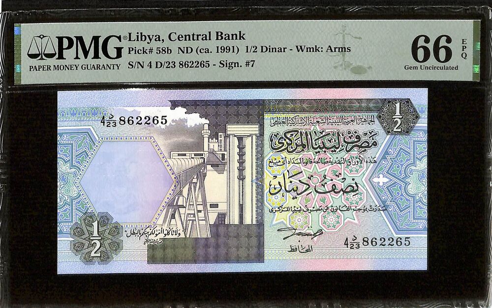 Libya - 1/2 Dinar ND (ca. 1991) - Pick # 58b - PMG 66 EPQ