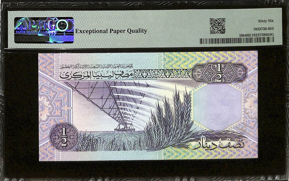 Libya - 1/2 Dinar ND (ca. 1991) - Pick # 58b - PMG 66 EPQ