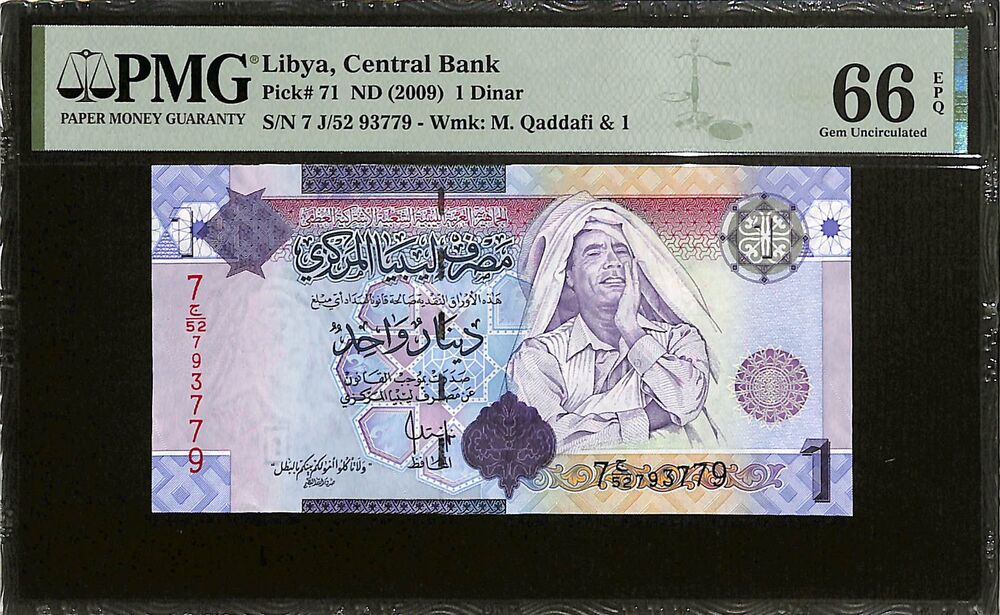 Libya - 1 Dinar ND (2009) - Pick # 71 - PMG 66 EPQ