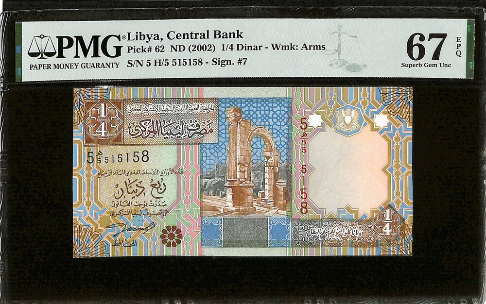 Libya - 1/4 Dinar ND (2002) - Pick # 62 - PMG 67 EPQ