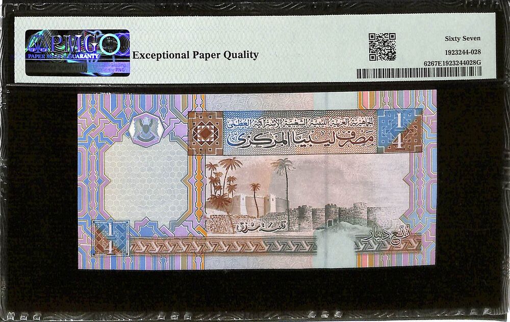 Libya - 1/4 Dinar ND (2002) - Pick # 62 - PMG 67 EPQ
