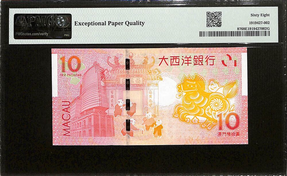 Macau - 10 Patacas 2014 - Pick # 87 - COMMEMORATIVE - PMG 68 EPQ