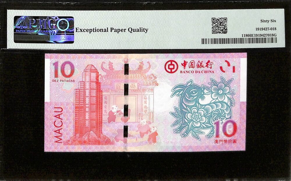 Macau - 10 Patacas 2015 - Pick # 118 - COMMEMORATIVE - PMG 66 EPQ