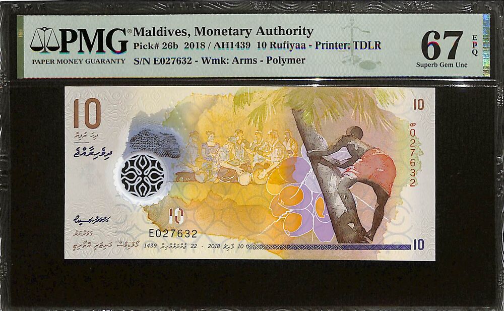 Maldives - 10 Rufiyaa 2018 - Pick # 26b - PMG 67 EPQ