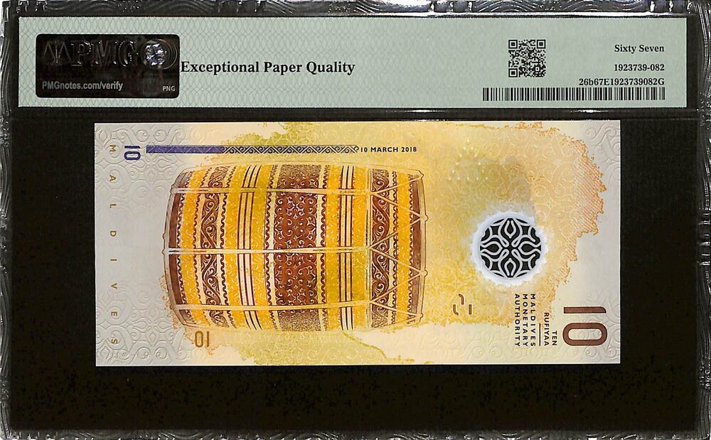 Maldives - 10 Rufiyaa 2018 - Pick # 26b - PMG 67 EPQ