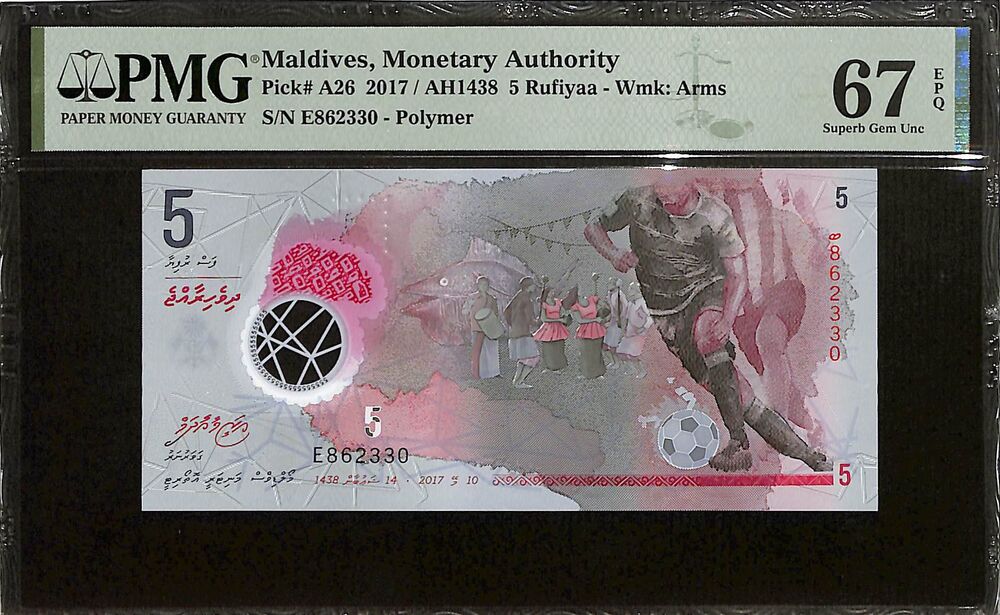 Maldives - 5 Rufiyaa 2017 - Pick # A26 - PMG 67 EPQ