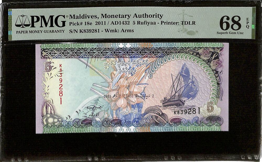 Maldives - 5 Rufiyaa 2011 - Pick # 18e - PMG 68 EPQ