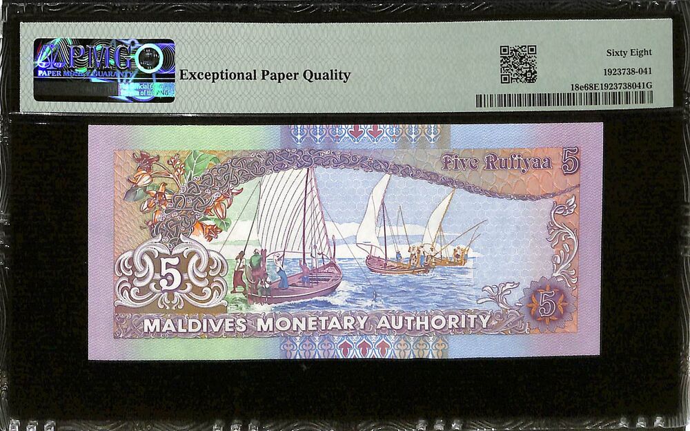 Maldives - 5 Rufiyaa 2011 - Pick # 18e - PMG 68 EPQ