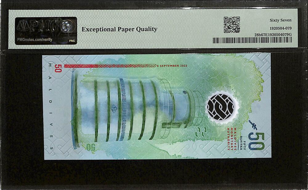Maldives - 50 Rufiyaa 2022 - Pick # 28b - PMG 67 EPQ