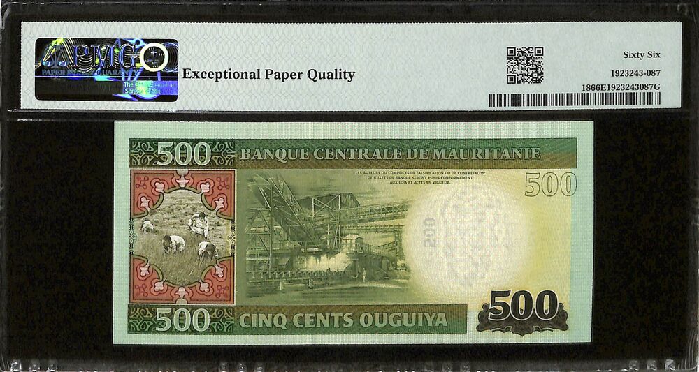 Mauritania - 500 Ouguiya 2013 - Pick # 18 - PMG 66 EPQ