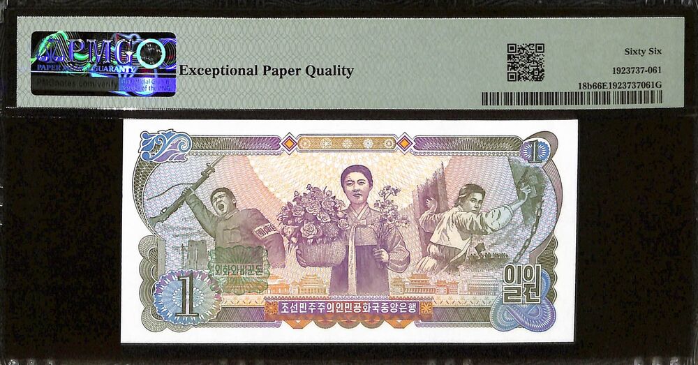 DPR Korea - 1 Won 1978 - Pick # 18b - PMG 66 EPQ