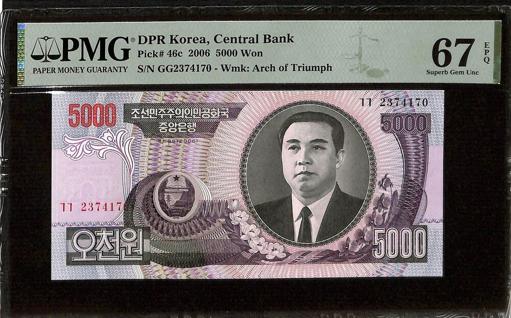 DPR Korea - 5000 Won 2006 - Pick # 46c - PMG 67 EPQ