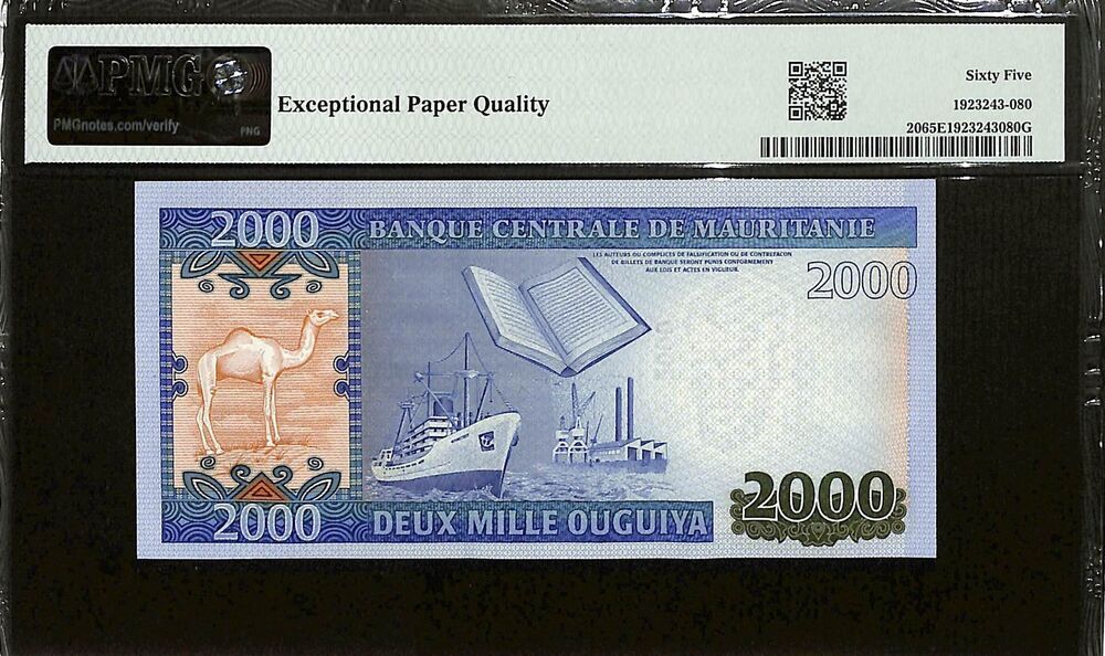 Mauritania - 2000 Ouguiya 2011 - Pick # 20 - PMG 65 EPQ