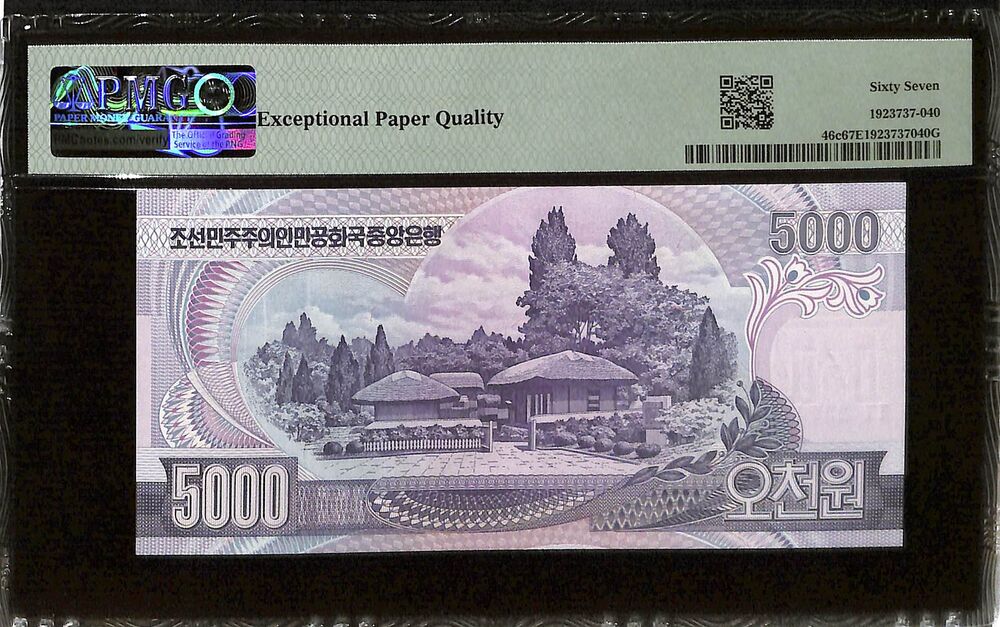 DPR Korea - 5000 Won 2006 - Pick # 46c - PMG 67 EPQ