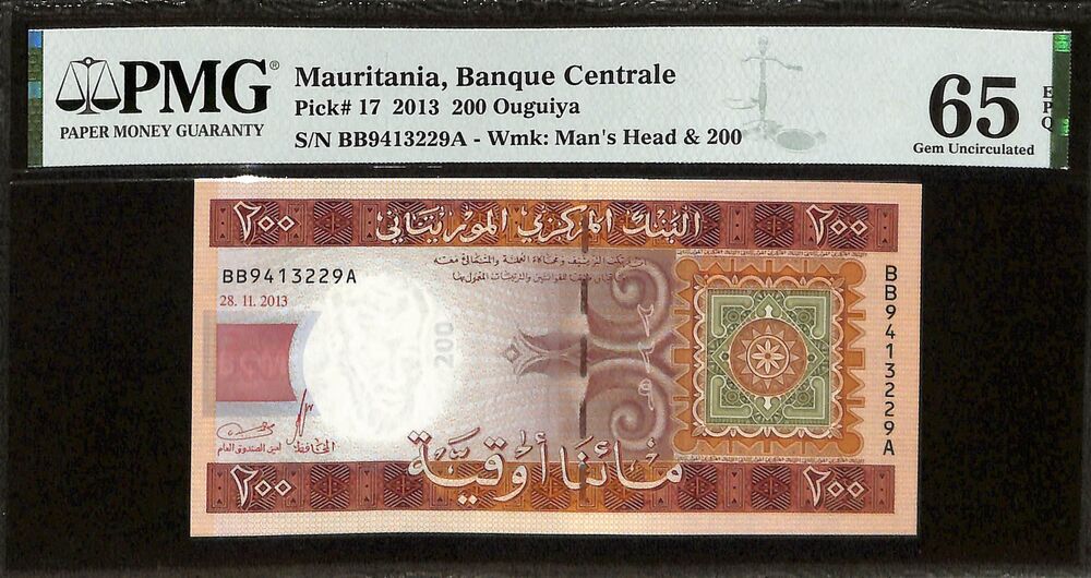 Mauritania - 200 Ouguiya 2013 - Pick # 17 - PMG 65 EPQ
